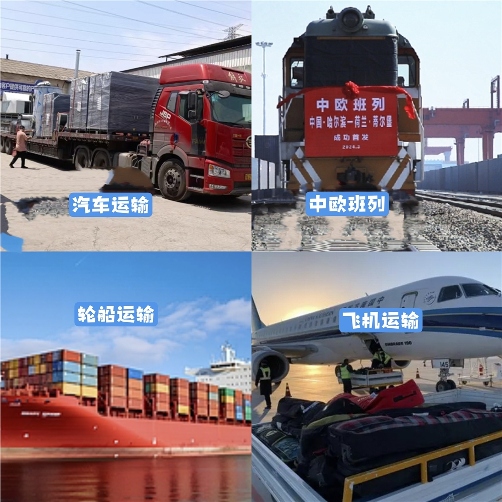 山藥烘干機運輸